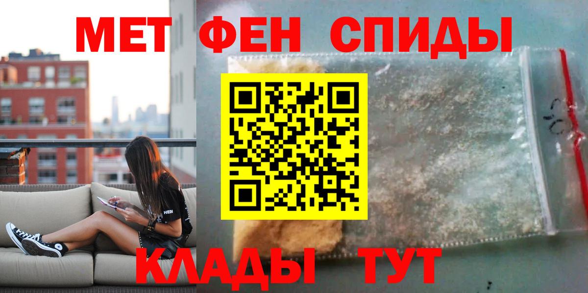 АМФЕТАМИН VHQ  Вход с VPN  Малгобек 