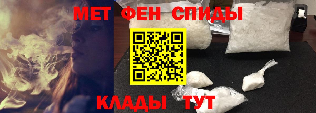 Амфетамин VHQ Малгобек