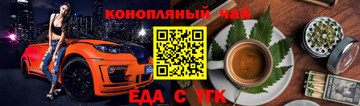 Малгобек  Canna-Cookies марихуана  Вход с VPN 