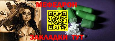 амф Волжск