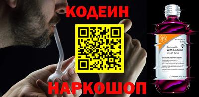 гидра Гай