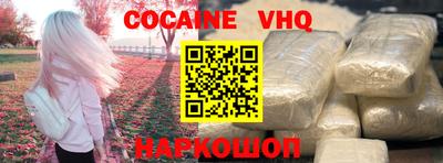 твердый Волгодонск