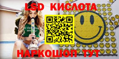 амф Волжск