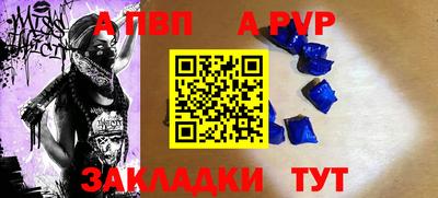 гидра Гай
