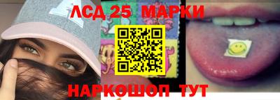 кристаллы Лениногорск