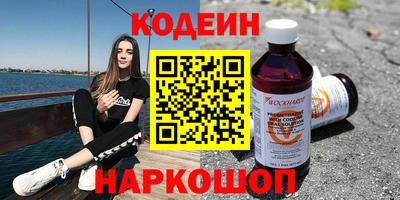 амф Волжск