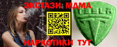 гидра Гай
