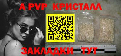 амф Волжск