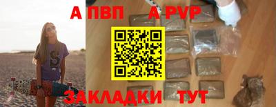 твердый Волгодонск