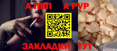 гидра Гай