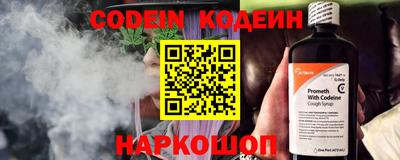 стафф Гатчина