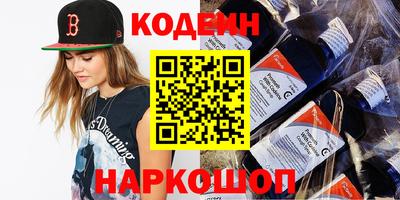 гашиш Лесной