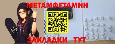 стафф Гатчина