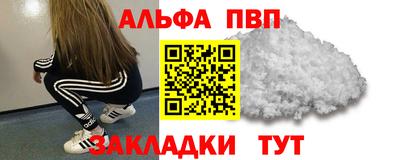 твердый Волгодонск