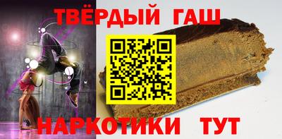 твердый Волгодонск