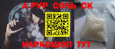 твердый Волгодонск