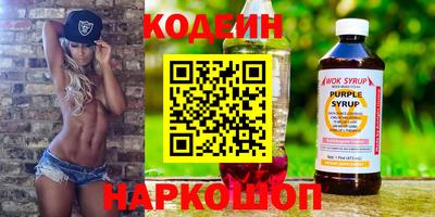амф Волжск