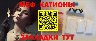 стафф Гатчина