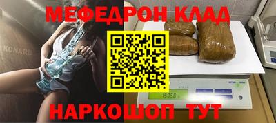 амф Волжск