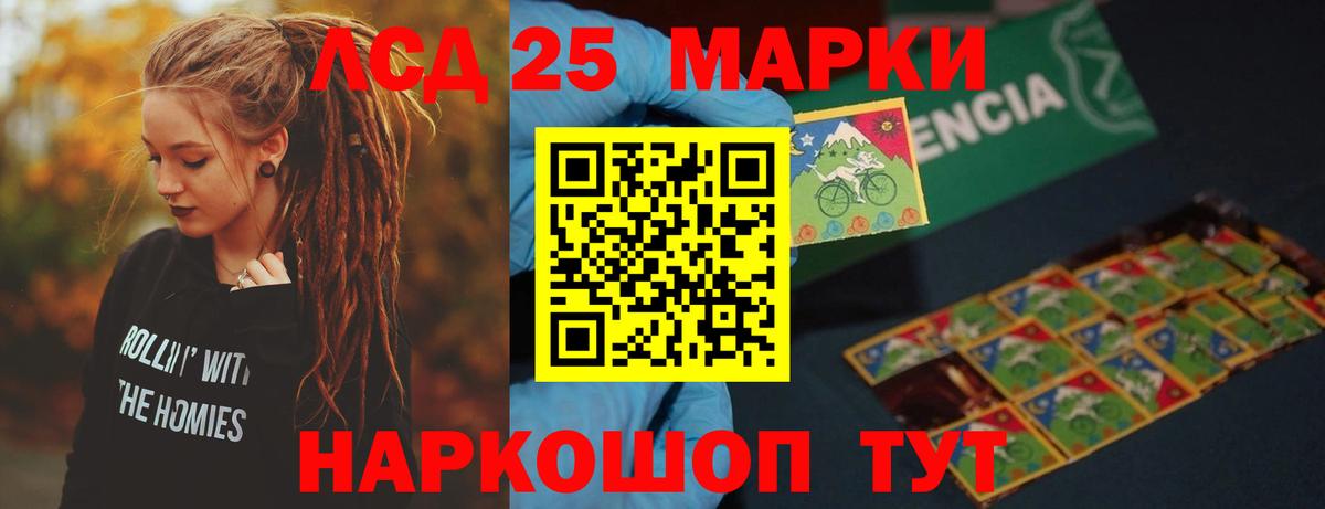 Лсд 25 экстази ecstasy  LSD-25 экстази  ЛСД экстази ecstasy  Малгобек  Вход с VPN 