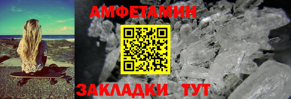 Малгобек  МЕТАМФЕТАМИН витя  Вход с VPN 