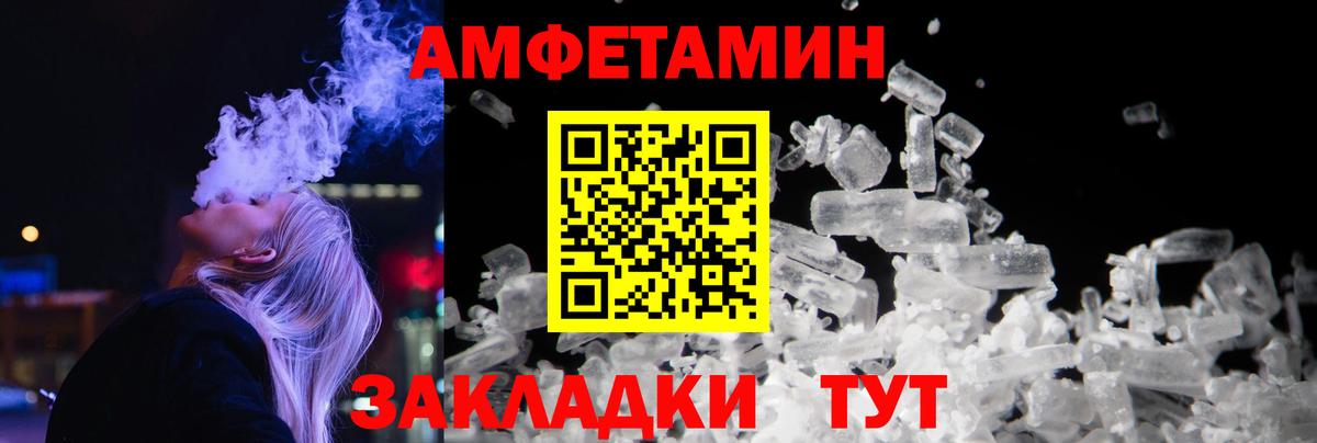 Первитин пудра Малгобек
