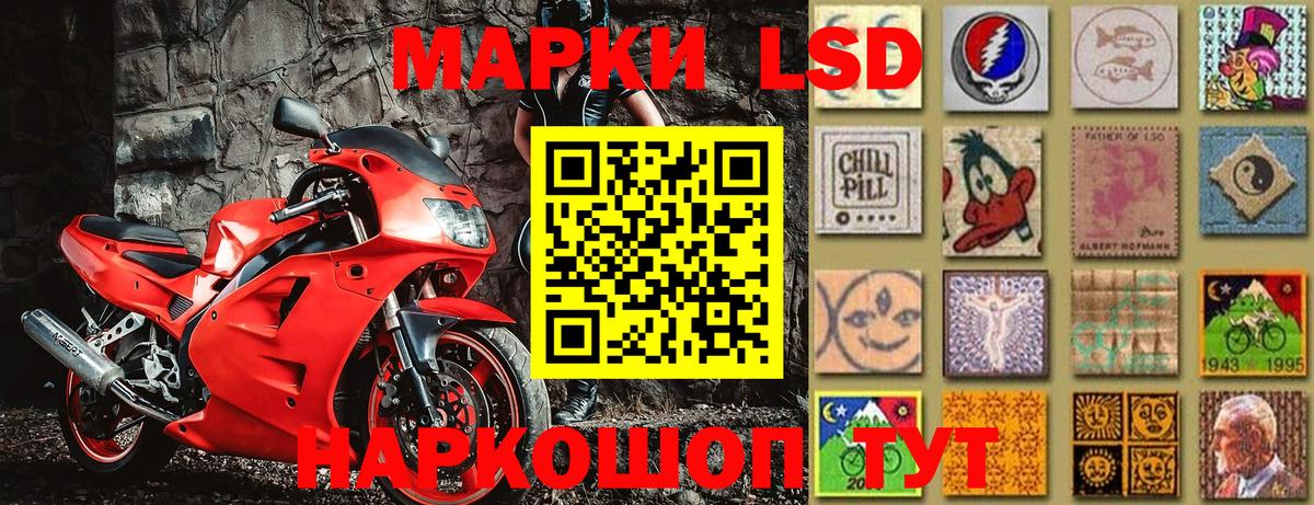 Малгобек  Марки N-bome 1,5мг  Марки N-bome  Вход с VPN 