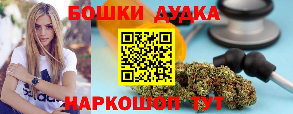 Малгобек  Каннабис планчик  Шишки марихуана ГИДРОПОН  Вход с VPN  Марихуана LSD WEED 