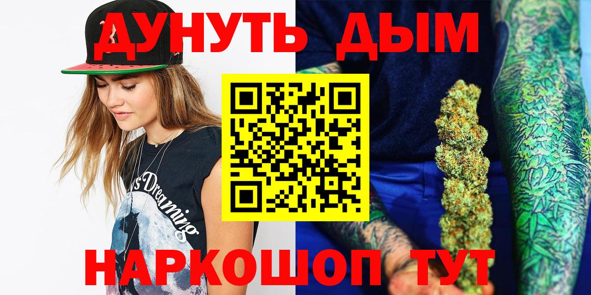 Бошки марихуана марихуана Малгобек